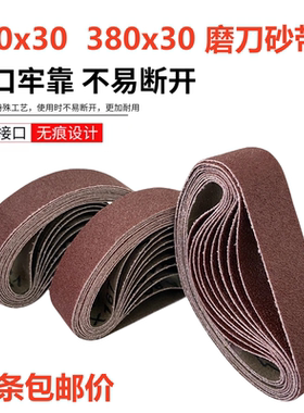 砂带厂家规格齐全任意尺寸定制