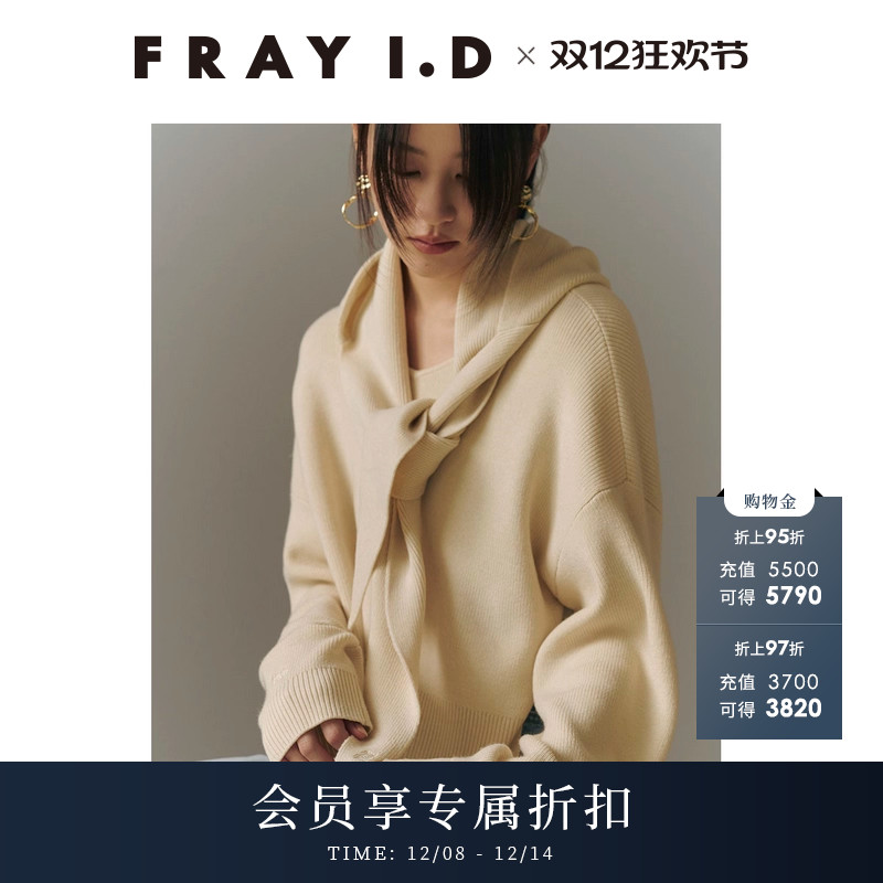 初上市价格430元