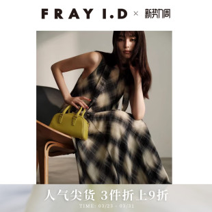 系带连衣裙FWFO254261 通勤简约纯色格纹无袖 FRAY I.D2025秋冬新品