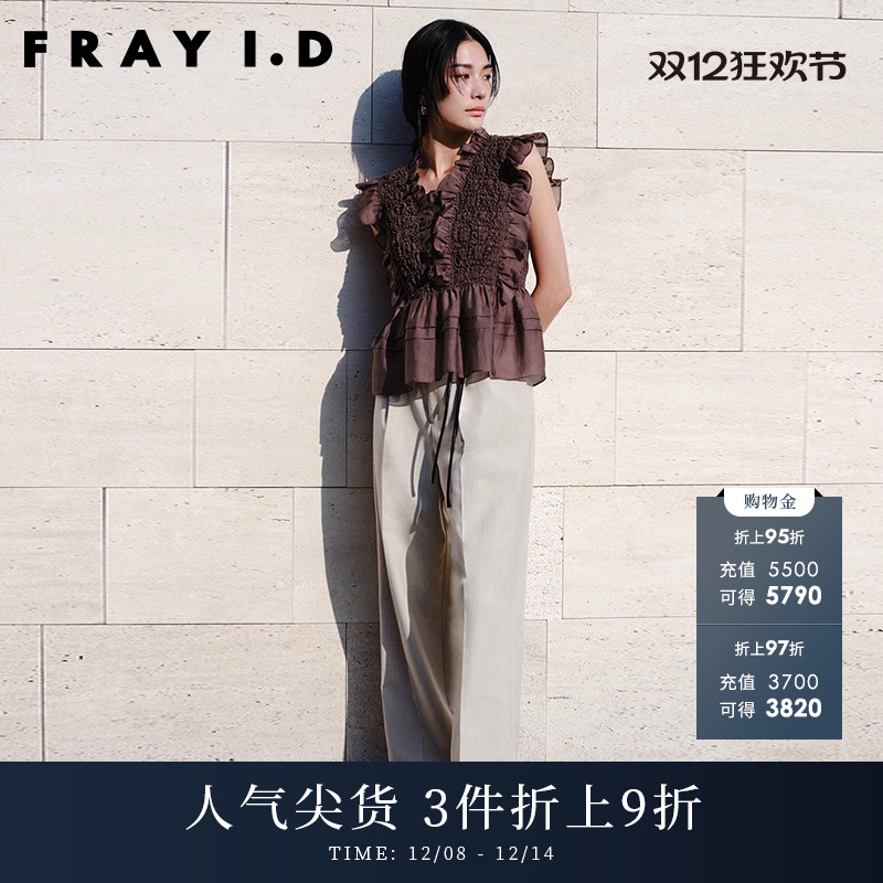 FRAYID2023新FWFP234007