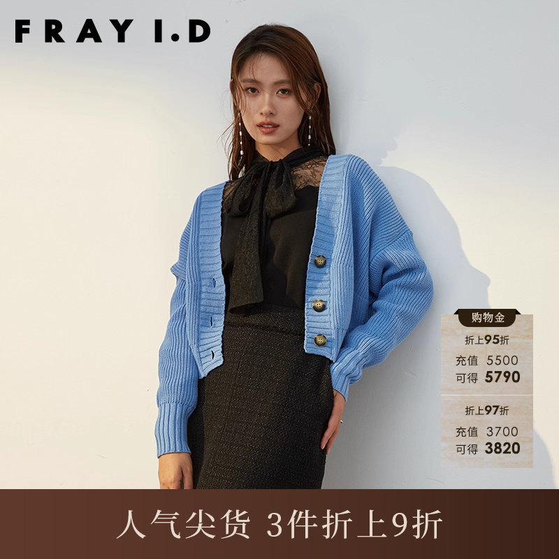 FRAYI.DV领长袖针织开衫
