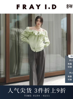 FRAY I.D2025春夏新品通勤简约高腰压褶阔腿休闲裤FWFP251009
