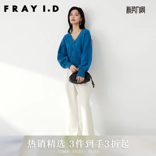 FRAY FWFP234096 I.D秋冬通勤简约高腰侧开叉阔腿休闲裤