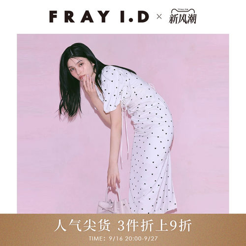 FRAYI.D泡泡袖心形刺绣连衣裙