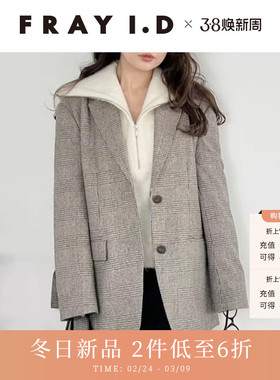 FRAY I.D2025秋冬新品通勤百搭翻领两粒扣西装外套FWFJ255203