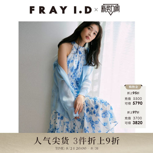 FRAYI.D挂脖印花系带无袖连衣裙