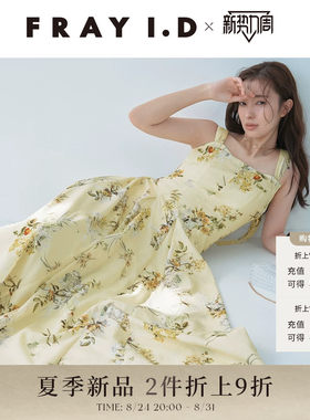 FRAY I.D2026春夏新品优雅简约花卉印花吊带连衣裙FWFO262087