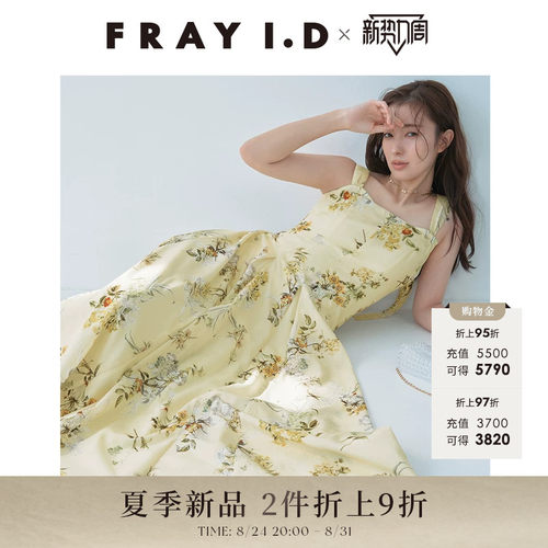 初上市价格1510元