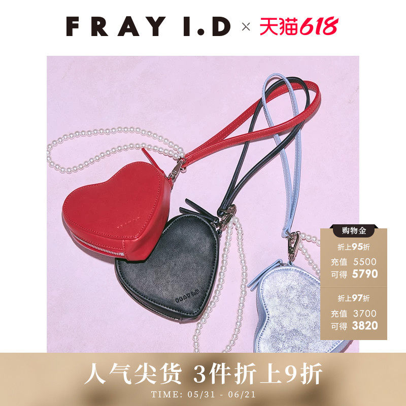 FRAY I.D春夏情人节系列心形珍珠链手提包FWGB251311
