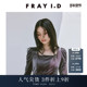 FRAY I.D秋冬优雅纯色方领丝绒露背系带连衣裙FWFO244121