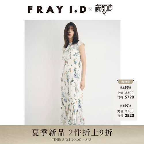 初上市价格1370元
