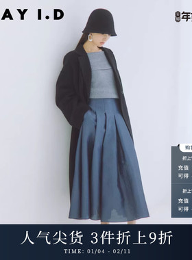 FRAY I.D秋冬简约经典长款翻领羊毛呢大衣外套FWFC235003