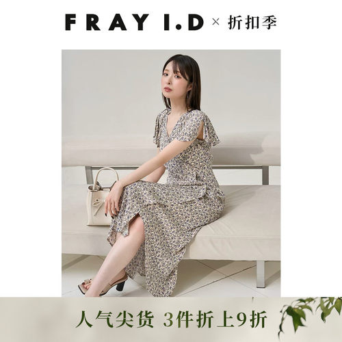 FRAYI.DV领印花收腰短袖连衣裙