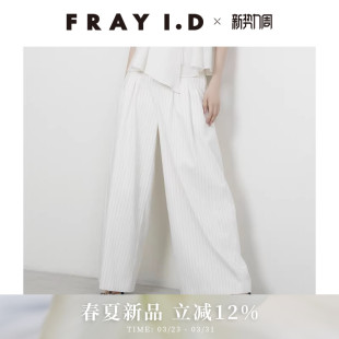 褶皱高腰阔腿休闲裤 通勤时尚 FWFP261078 I.D2026春夏新品 FRAY