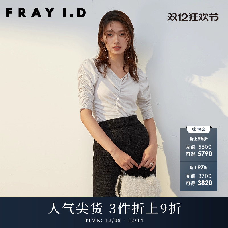FRAYID2023新FWCT232048