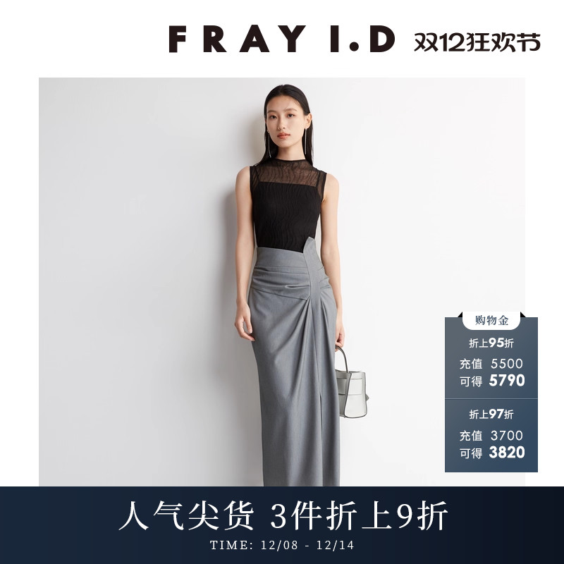 FRAYI.D不对称直筒半身裙