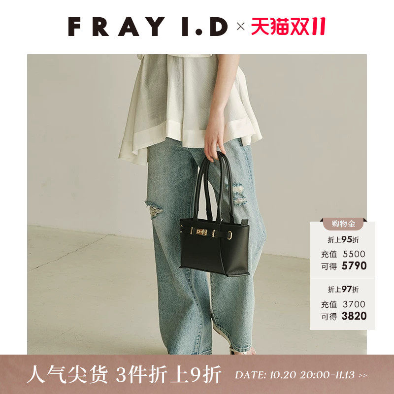 FRAY I.D2026春夏新品通勤时尚水洗做旧破洞阔腿牛仔裤FWFP262073