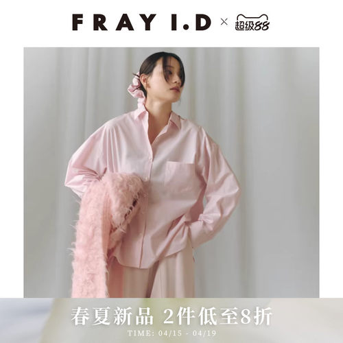 初上市价格1070元