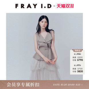 FRAY I.D2026秋冬新品优雅时尚腰带马甲薄纱半身裙套装FWFO264205
