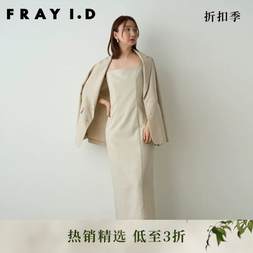 FRAYID2023新FWFJ234001