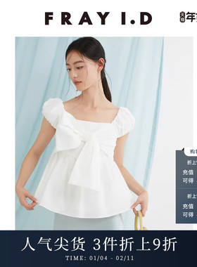 FRAY I.D2025春夏新品优雅一字肩蝴蝶结系带衬衫上衣FWFB252014