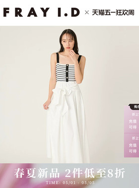 FRAY I.D2026春夏新品优雅时尚针织拼接吊带连衣裙FWNO261093