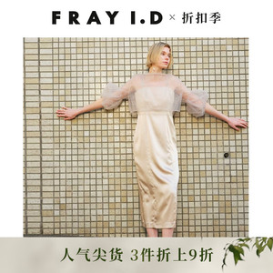 FRAY I.D春夏泡泡袖衬衫缎面吊带连衣裙两件套FWFO241505