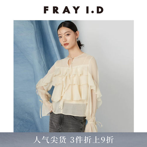 FRAYI.D圆领微透荷叶边系带衬衫