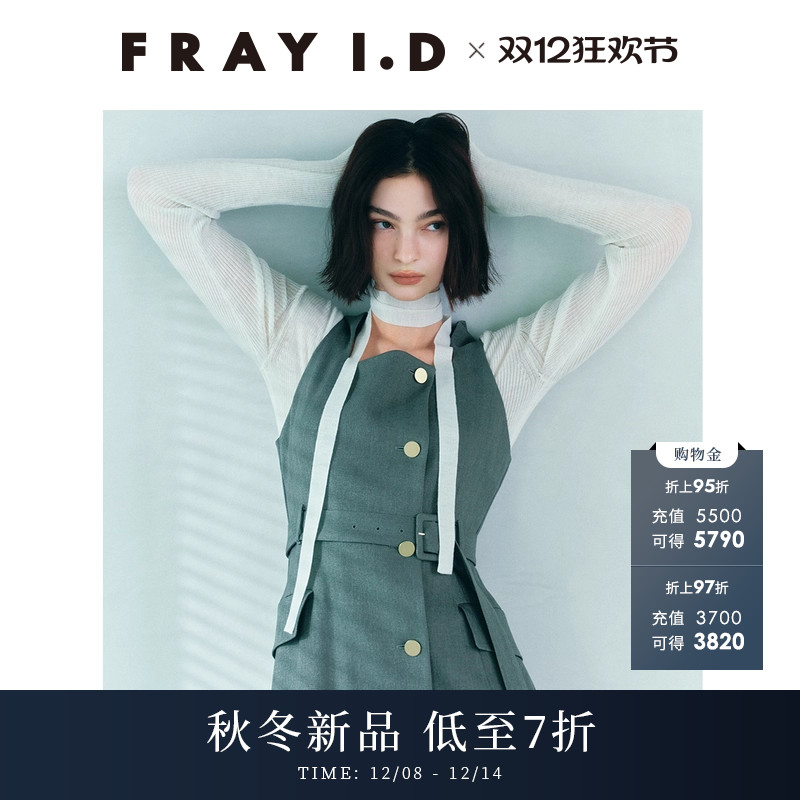 初上市价格920元