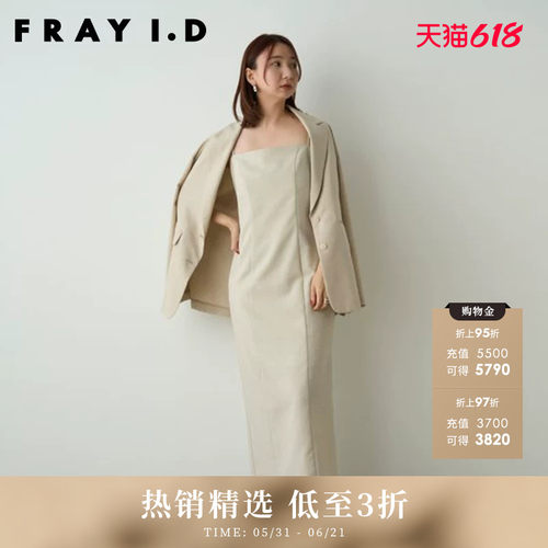 FRAYID2023新FWFJ234001