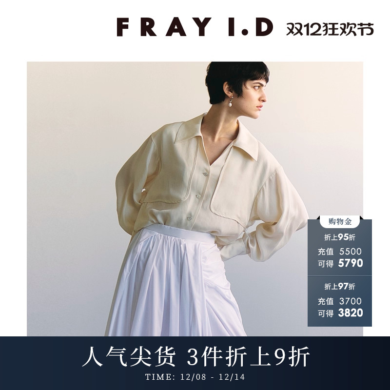 FRAYI.D缎面露背系带衬衫
