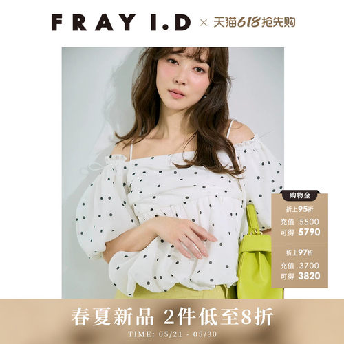初上市价格955元