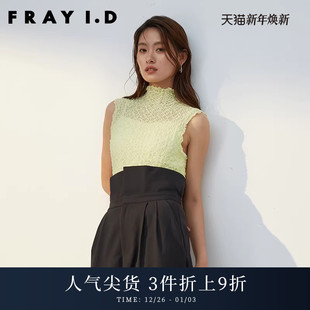 上衣FWCT232050 棉衬衫 FRAY I.D春夏优雅纯色高领蕾丝无袖