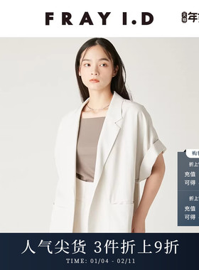 FRAY I.D2025春夏新品简约百搭针织吊带背心上衣内衬FWCT252040