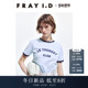 通勤简约圆领字母印花短袖 FRAY I.D2025秋冬新品 T恤FWCT254288