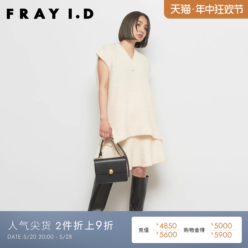 FRAYI.D2023秋冬新品FWNS234206