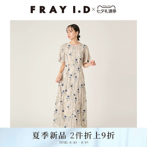 初上市价格2035元