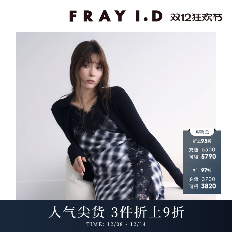 FRAYI.D修身开叉针织开衫
