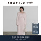 FRAY FWNO261902 连帽外套半裙针织连衣裙套装 I.D2026早春新品 时尚