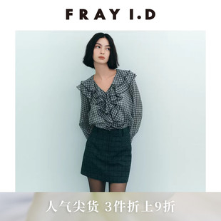 通勤时尚 包臀高腰A字半身短裙FWFS254137 I.D2025秋冬新品 FRAY