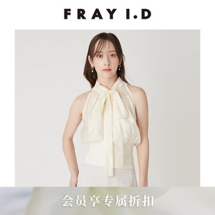 蝴蝶结系带无袖 FRAY I.D2026春夏新品 简约时尚 上衣FWFB261103 衬衫