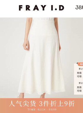 FRAY I.D2025春夏新品通勤优雅纯色高腰鱼尾半身裙FWFS252068
