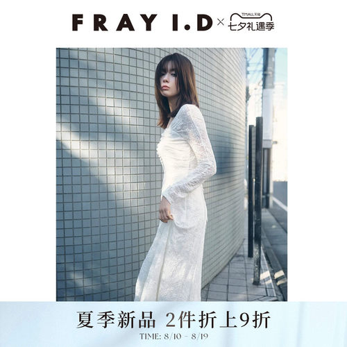 初上市价格1380元