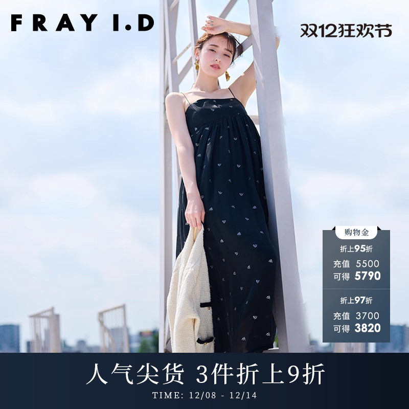 FRAYID2023新FWFO234211