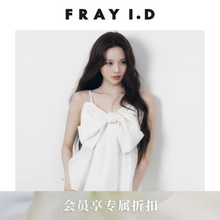 甜美时尚 大蝴蝶结绑带吊带上衣FWFB261106 I.D2026春夏新品 FRAY
