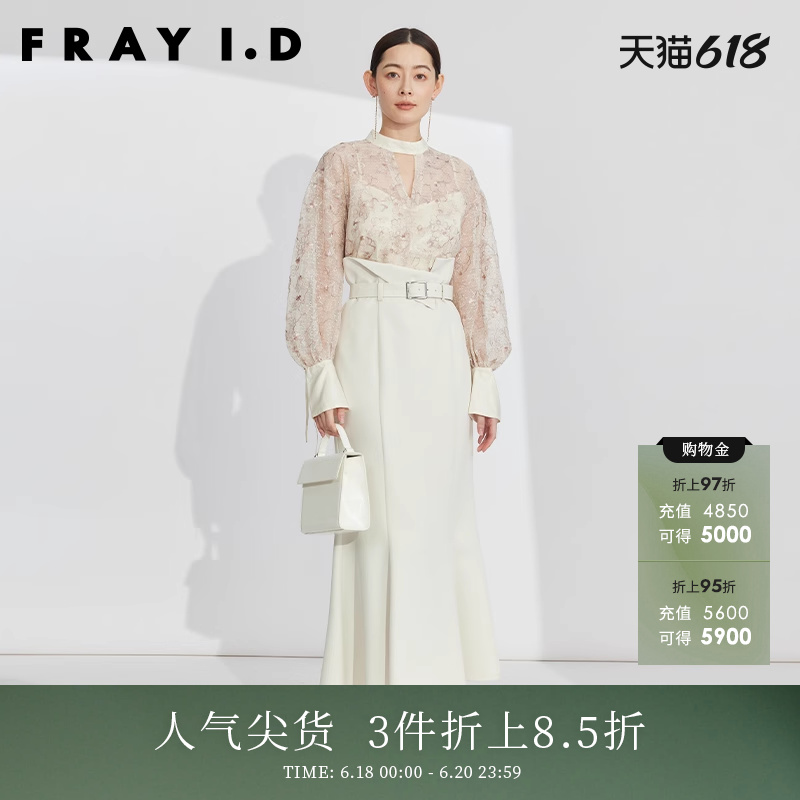 早春鱼尾半身裙FRAYI.D时尚