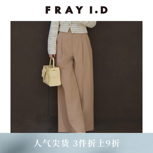 FRAYI.D高腰压褶阔腿休闲裤