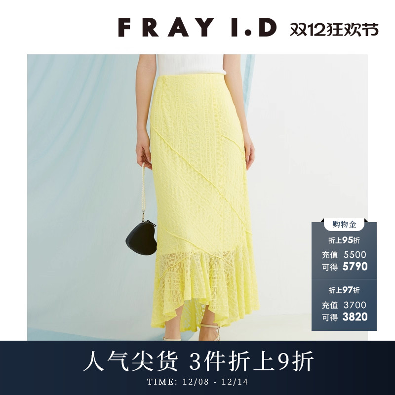 FRAYI.D高腰蕾丝镂空鱼尾半身裙