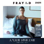 针织短披肩开衫 FRAY I.D秋冬优雅金属丝线套袖 FWNT245217