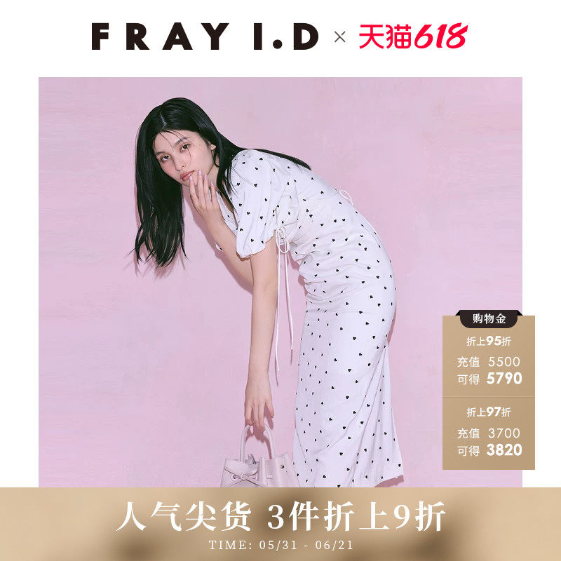 FRAY I.D春夏情人节系列泡泡袖心形刺绣连衣裙FWFO251079